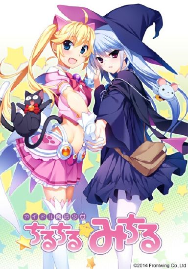 Idol Magical Girl Chiru Chiru Michiru Part 2 Free Download