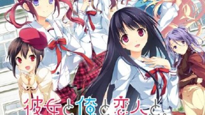 Kanojo to Ore to Koibito to Free Download