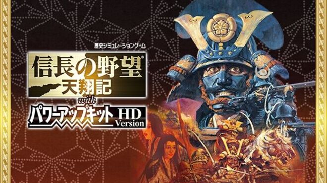 NOBUNAGA'S AMBITION: Tenshouki WPK HD Version Free Download