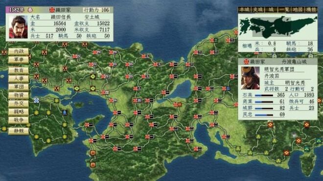 NOBUNAGA'S AMBITION: Tenshouki WPK HD Version PC Crack