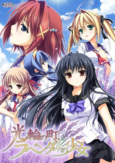 Sharin no Kuni, Himawari no Shoujo Free Download