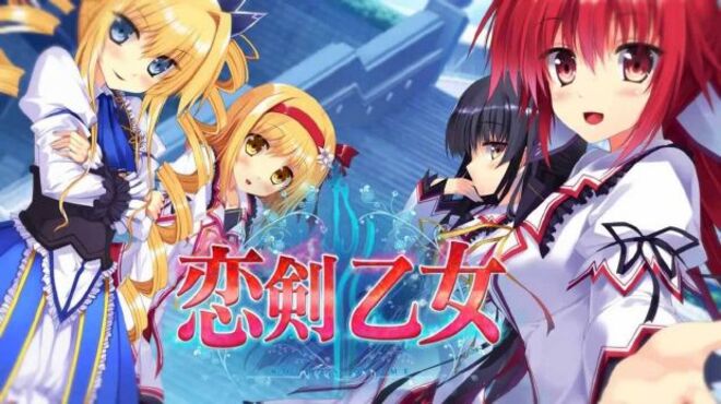 Koiken Otome Free Download