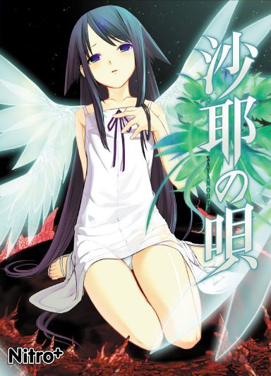 Saya no Uta (The Song of Saya) Free Download