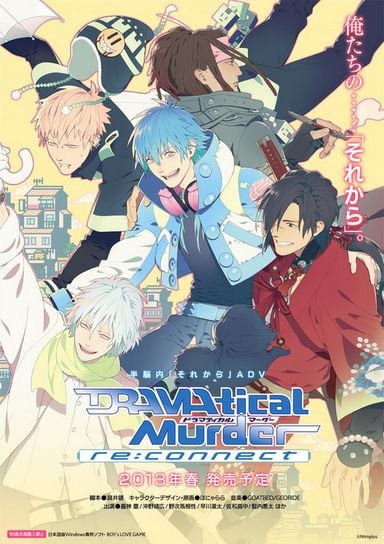 DRAMAtical Murder Re:Connect Free Download