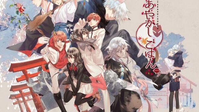 Ayakashi Gohan Free Download