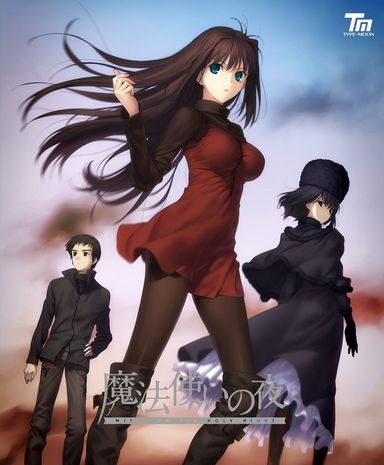 Mahoutsukai no Yoru Free Download