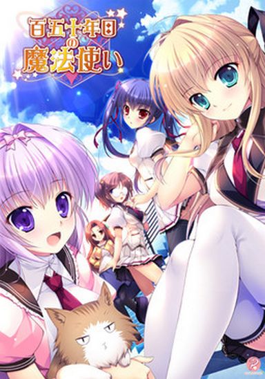 Hyakugojuunenme no Mahoutsukai Free Download