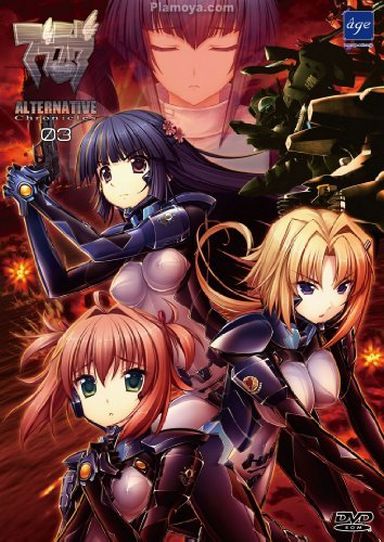 Muv-Luv Alternative Chronicles Vol.3 Free Download