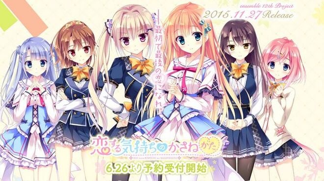 Koi Suru Kimochi no Kasanekata Free Download