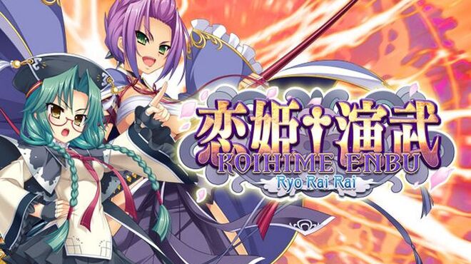 Koihime Enbu RyoRaiRai 恋姫†演武 ～遼来来～ Free Download