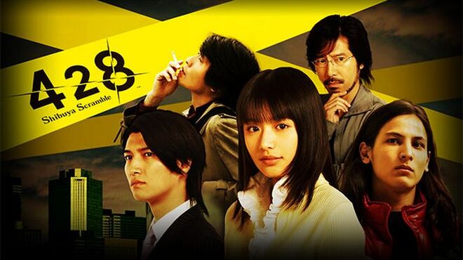 428: Shibuya Scramble Free Download