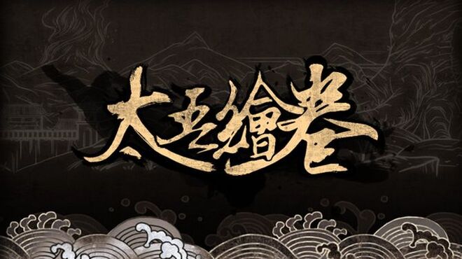 太吾绘卷 The Scroll Of Taiwu Free Download