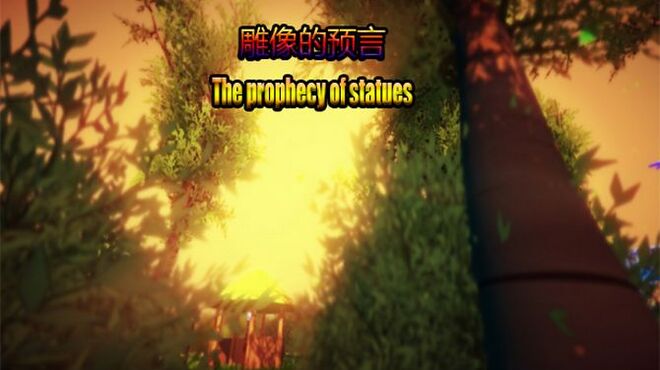 雕像的预言（ The prophecy of statues） Free Download