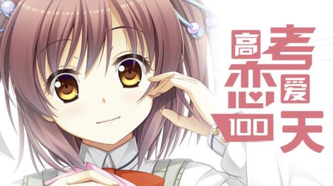 Gaokao.Love.100Days Free Download