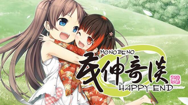 茂伸奇谈-HAPPY END- 中文体验版 Free Download