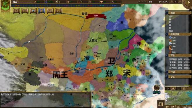 Nation War:Chronicles | 国战:列国志传 Torrent Download