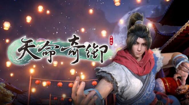 天命奇御 Fate Seeker Free Download