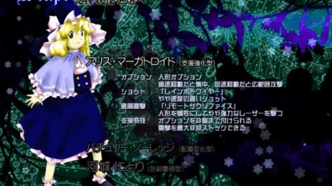 Touhou Chireiden ~ Subterranean Animism. PC Crack