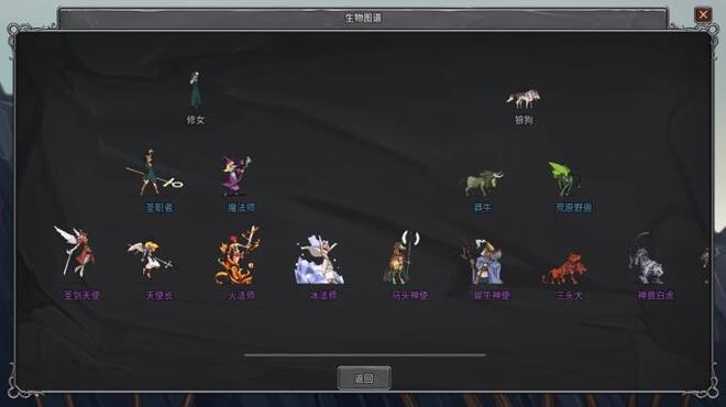 Legend Creatures(传奇生物) Torrent Download