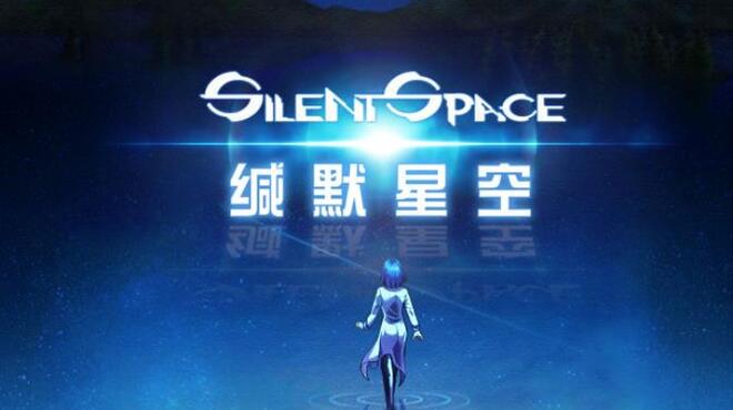 缄默星空 Silent Space Free Download