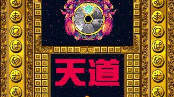 摩尼遊戯TOKOYO PC Crack