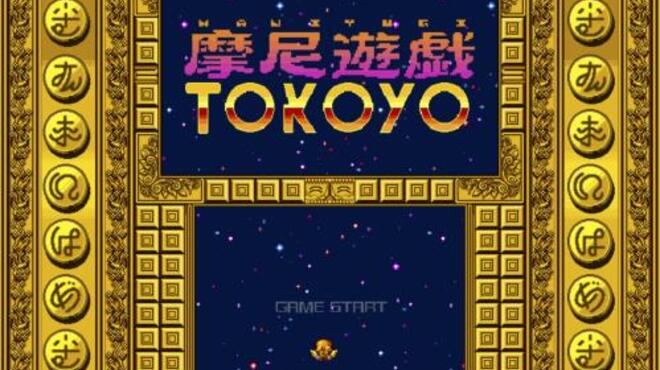 摩尼遊戯TOKOYO Torrent Download
