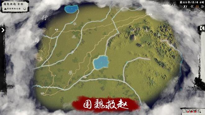 兵法：战国篇 PC Crack