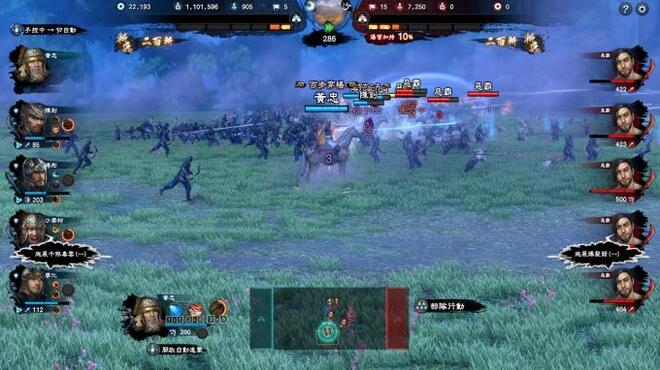 Heroes of the Three Kingdoms 8 PC Crack