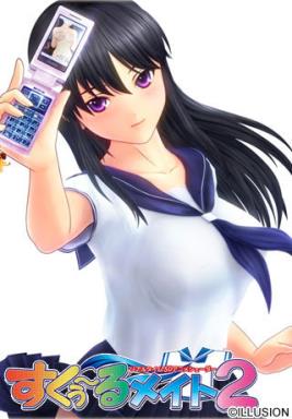 School Mate 2 Free Download