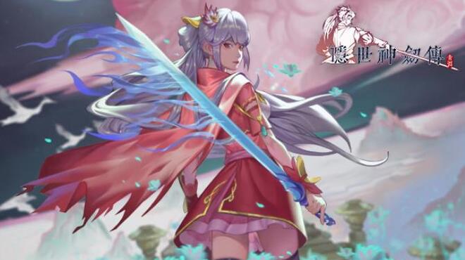 隐世神剑传 Free Download