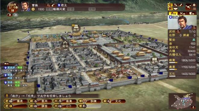 Romance of the Three Kingdoms XIII (v19.05.2022 & ALL DLC) PC Crack