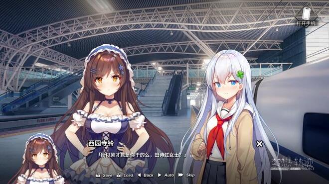 铁道少女:梦想轨迹 2.0 Railway To Dream PC Crack