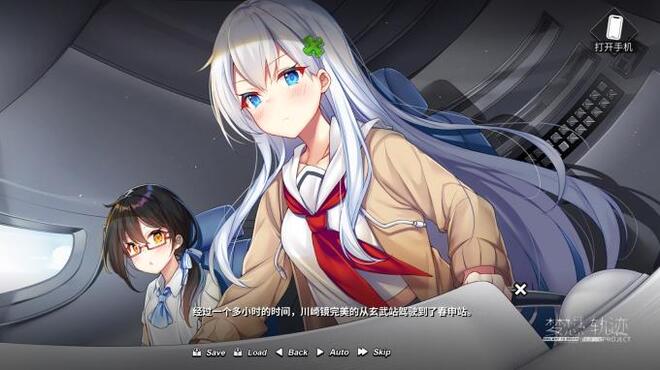 铁道少女:梦想轨迹 2.0 Railway To Dream Torrent Download