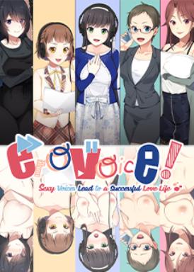 Erovoice Free Download