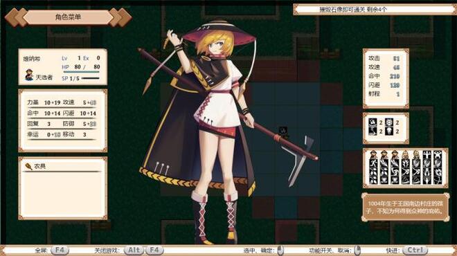 Oath of Miko Torrent Download