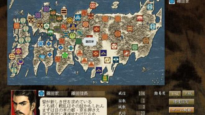 NOBUNAGA'S AMBITION: Reppuden with Power Up Kit Torrent Download