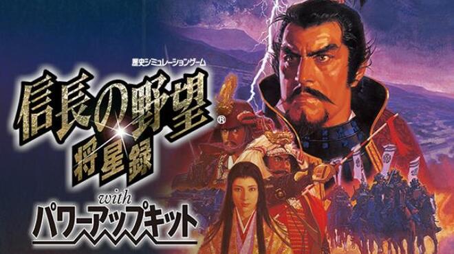 NOBUNAGA’S AMBITION: Shouseiroku with Power Up Kit Free Download