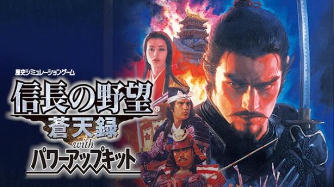 NOBUNAGA'S AMBITION: Soutenroku with Power Up Kit Free Download