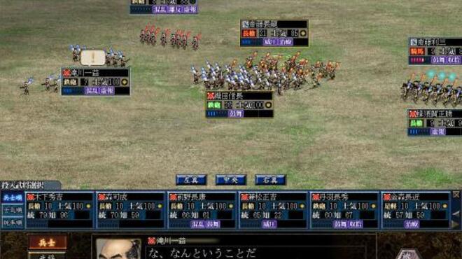 NOBUNAGA'S AMBITION: Soutenroku with Power Up Kit Torrent Download