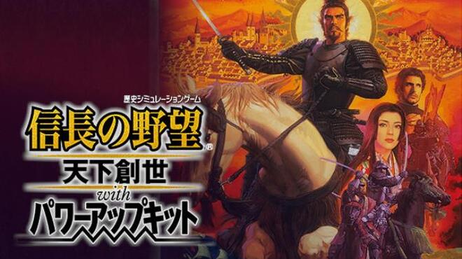 NOBUNAGA'S AMBITION: Tenkasousei with Power Up Kit Free Download