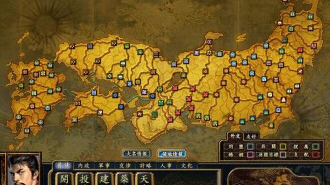 NOBUNAGA'S AMBITION: Tenkasousei with Power Up Kit PC Crack