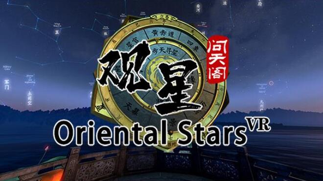 观星VR / Oriental stars Free Download