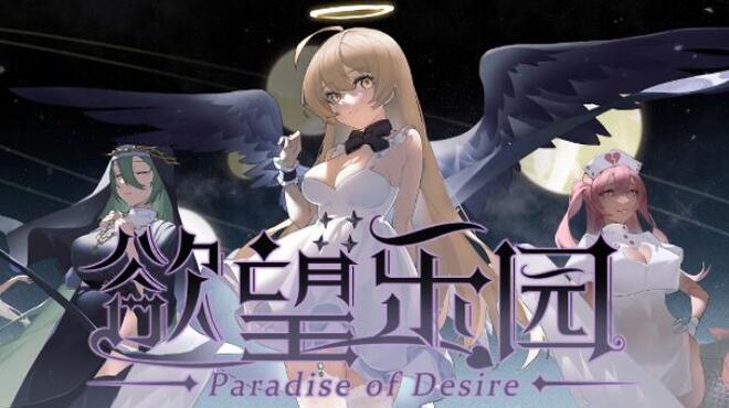 paradise of desire Free Download