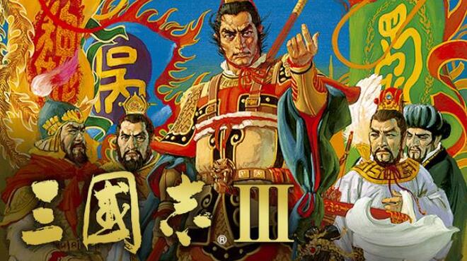 Romance of the Three Kingdoms III Free Download