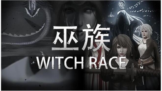 巫族 WITCH RACE Free Download