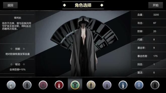 巫族 WITCH RACE PC Crack