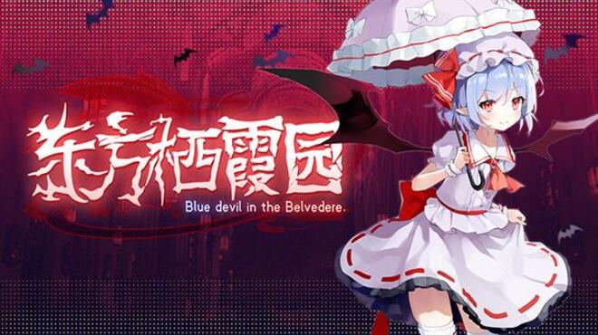 东方栖霞园 ~ Blue devil in the Belvedere. Free Download