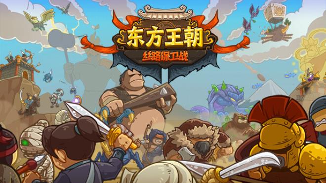 Oriental Dynasty - Silk Road defense war Free Download