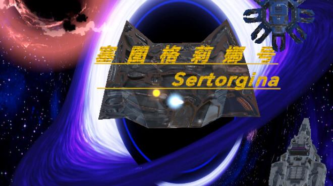 塞图格莉娜号Sertorgina Free Download