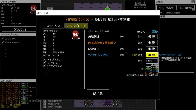 Wave Dungeon PC Crack